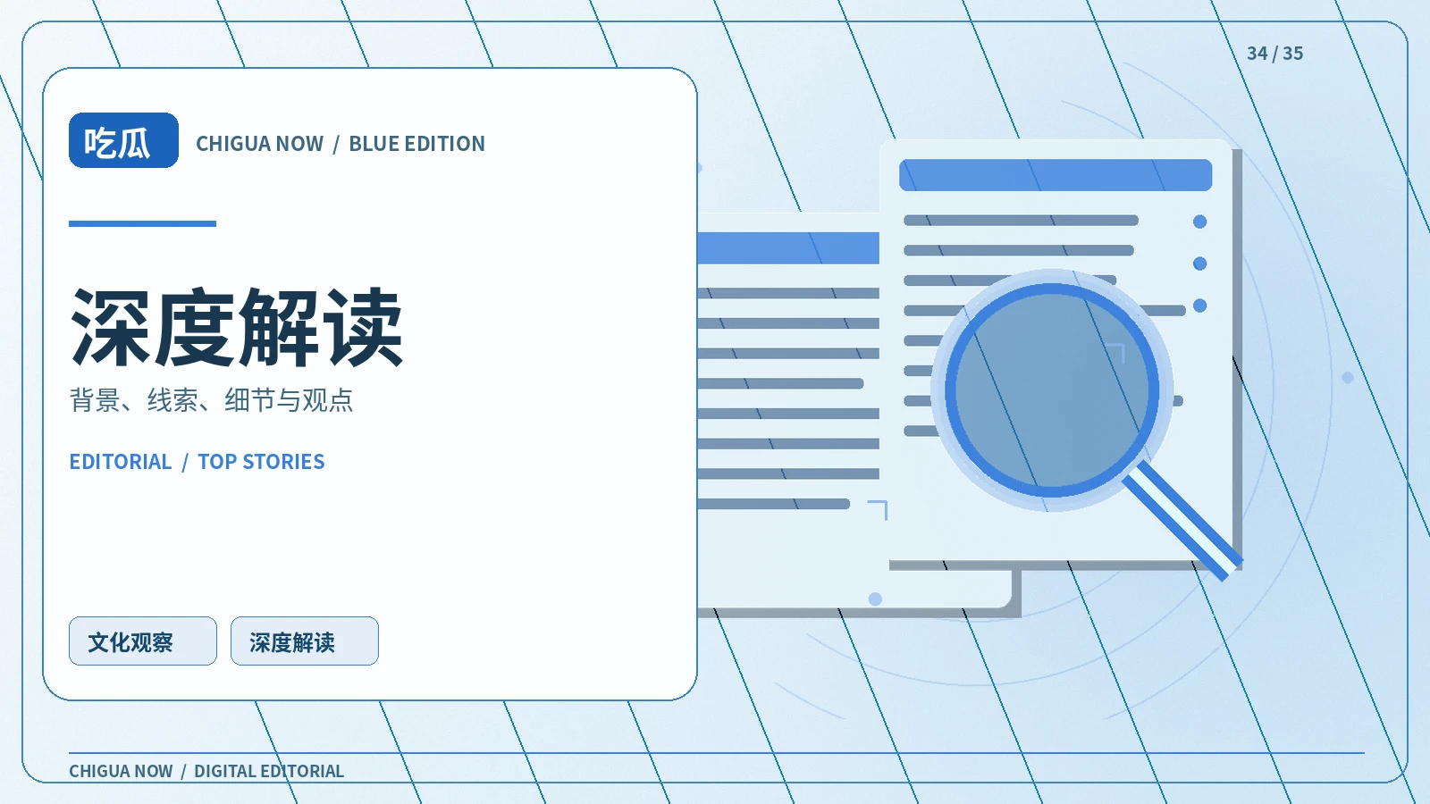 公开资料交叉核对的基本方法