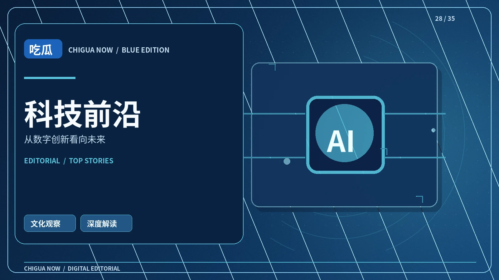AI工具输出为什么仍然需要校验